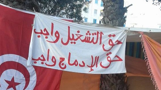 بداية من الأسبوع المقبل.. التنسيقية الوطنية لأعوان الالية 20 تدخل في سلسلة تحركات احتجاجية